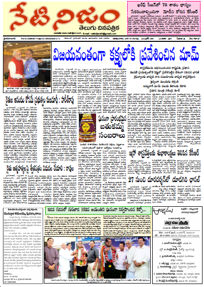 Daily Paper